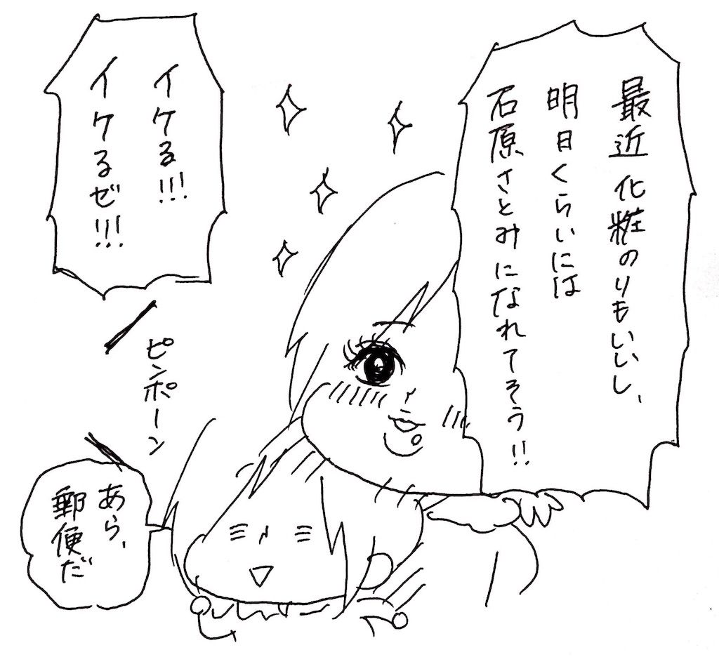 f:id:naotarotarou:20190303185714j:image