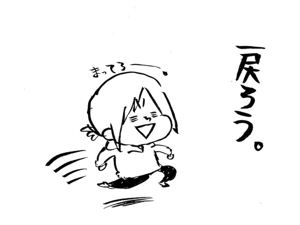 f:id:naotarotarou:20181201013917p:image