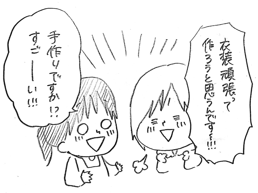 f:id:naotarotarou:20181019193604p:image