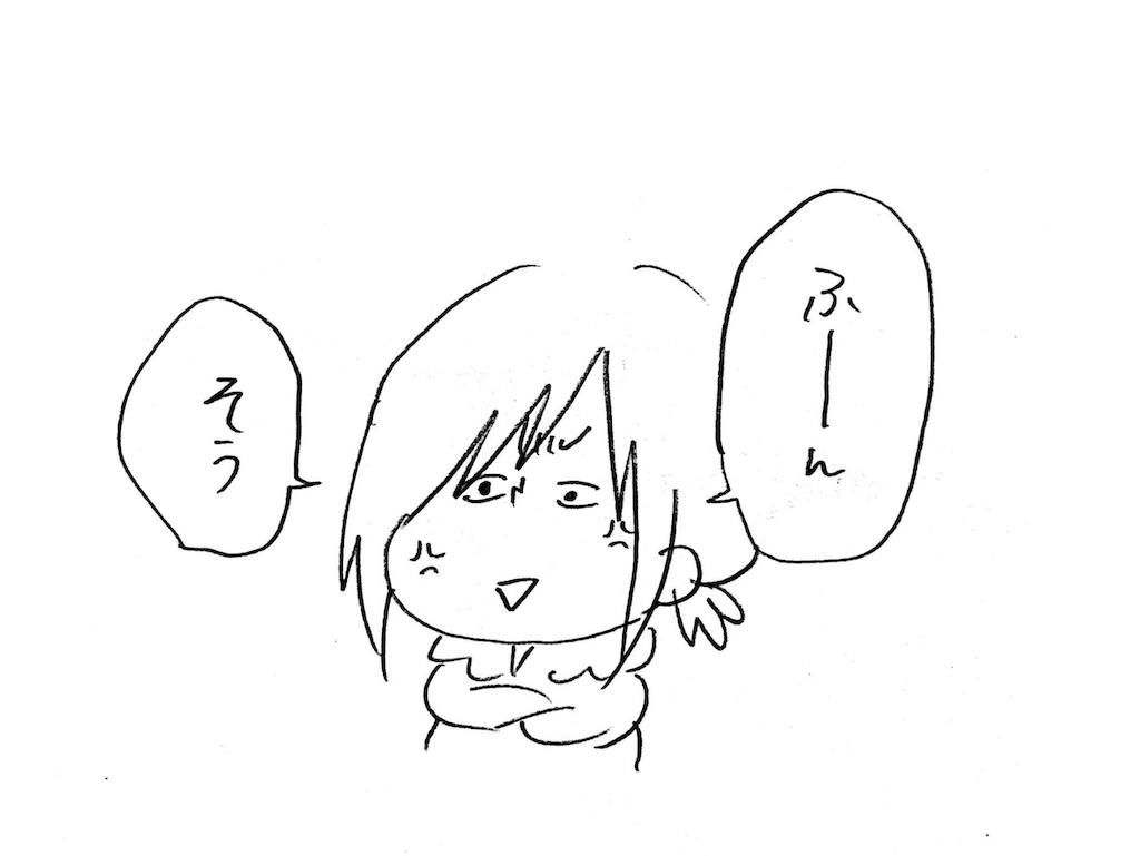 f:id:naotarotarou:20190215112822p:image