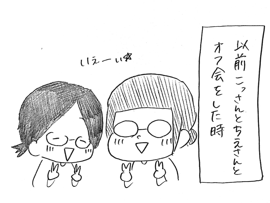 f:id:naotarotarou:20181224023221p:image