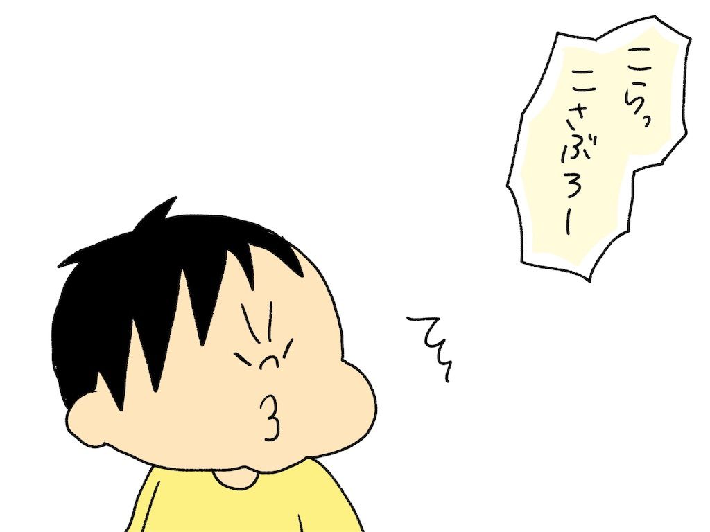 f:id:naotarotarou:20190504010406j:image