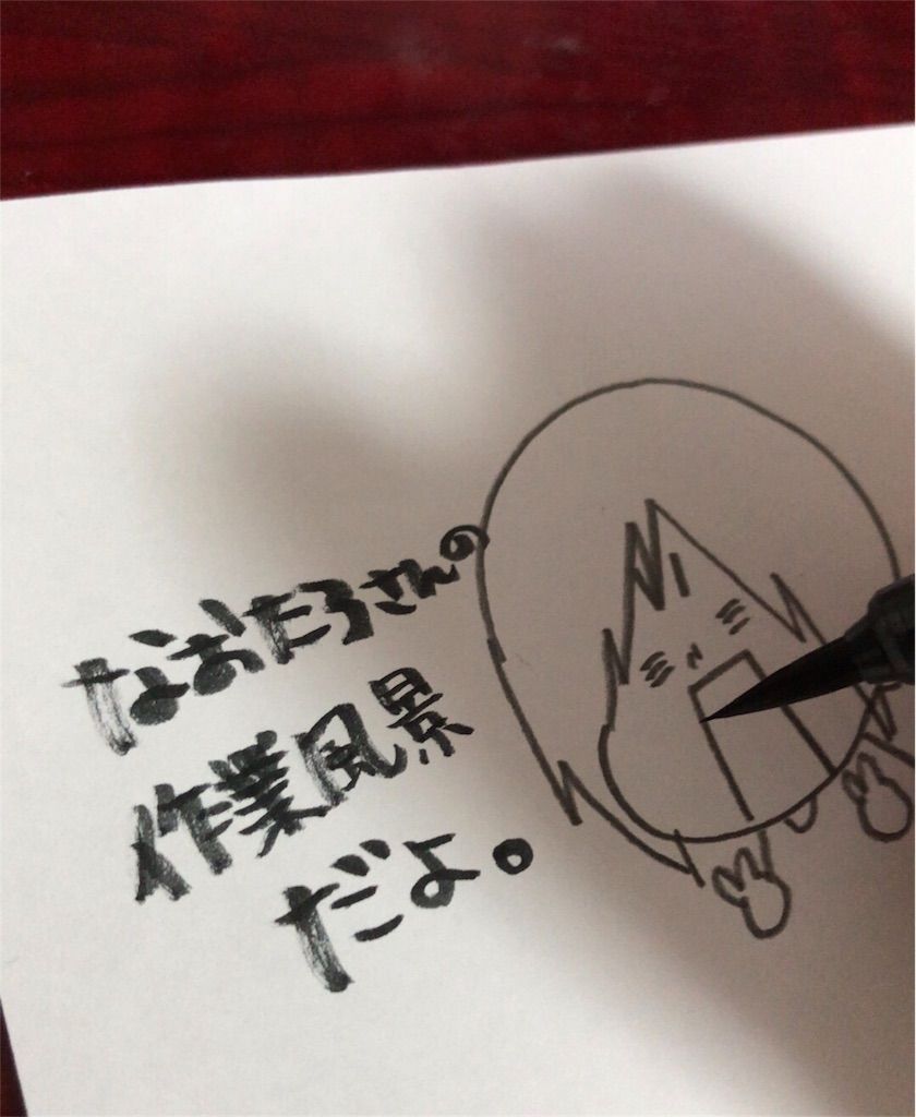 f:id:naotarotarou:20180907130136j:image