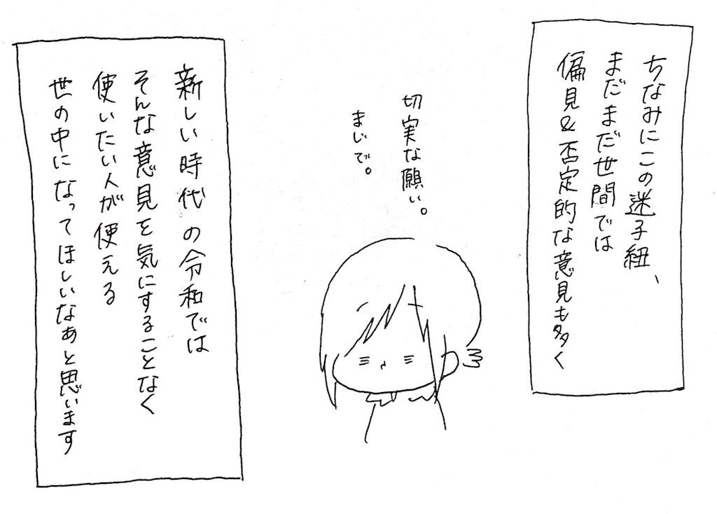 f:id:naotarotarou:20190406020223j:image f:id:naotarotarou:20190406020223j:image