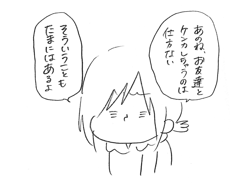 f:id:naotarotarou:20190215113030p:image