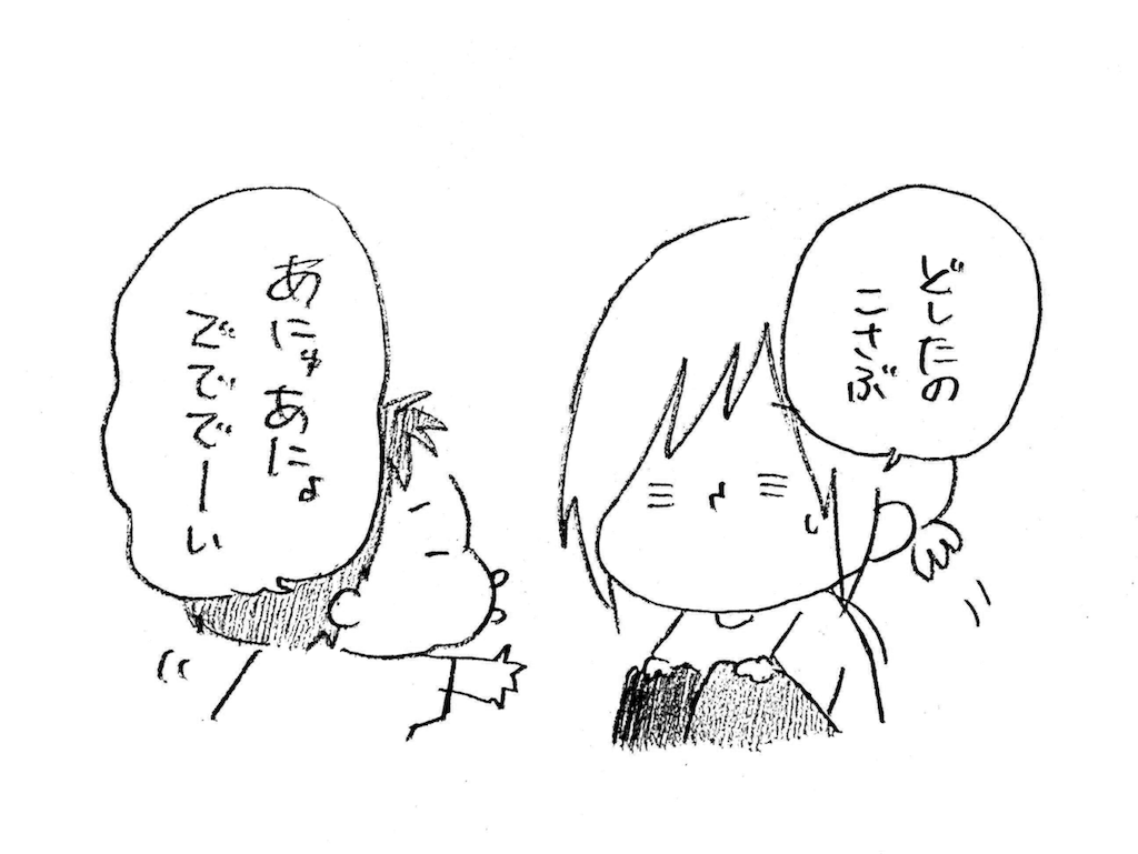 f:id:naotarotarou:20180920154751p:image