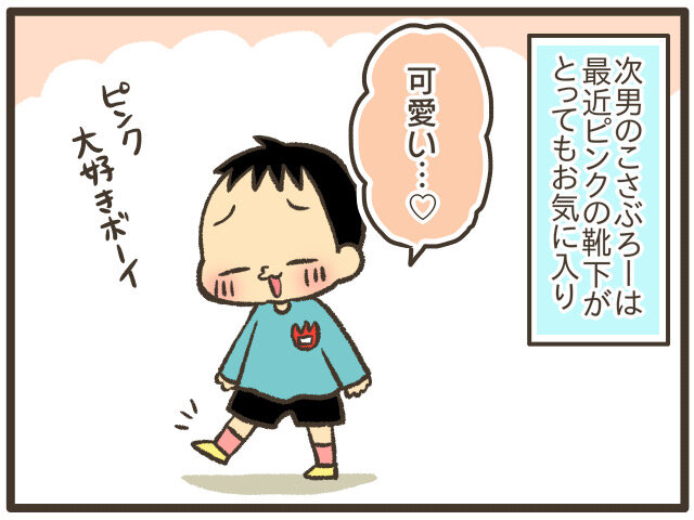 5E3D9B14-5669-4DB1-B44D-B78FDC106C8E