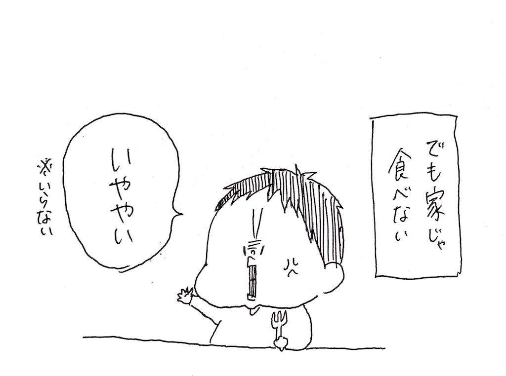 f:id:naotarotarou:20190405022501j:image