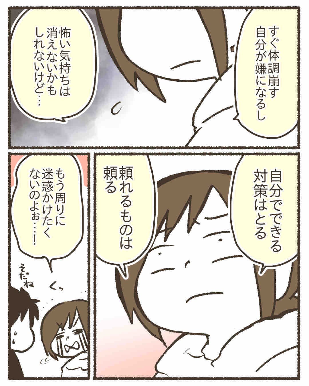 641F639A-CB13-4FF2-AB48-2214A11322F9