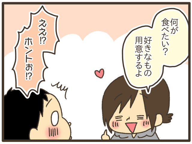 A3217211-2C4F-4EB1-8E27-C3EAD117569B