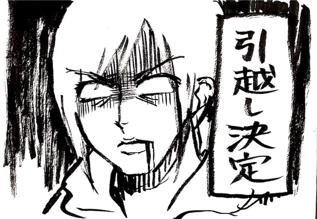 f:id:naotarotarou:20190303185521j:image