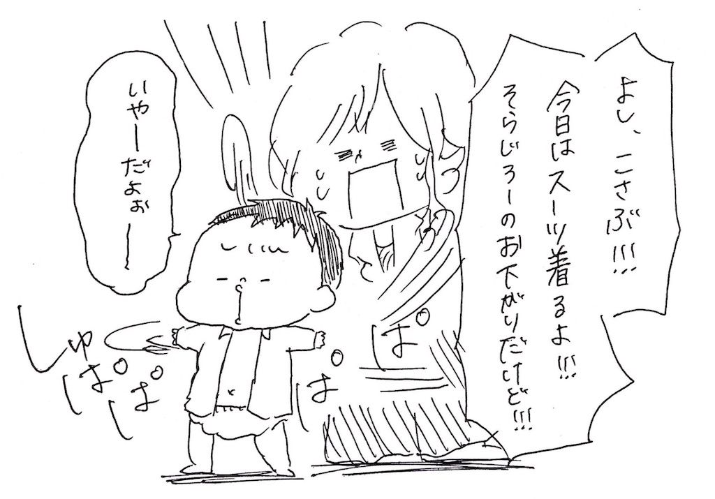 f:id:naotarotarou:20190411012545j:image