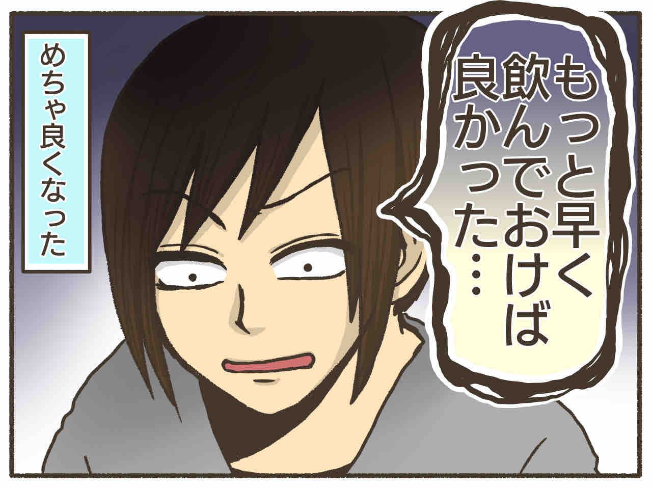 Pmdd体験談 低用量ピルを飲んでよかったこと 男児２人に振り回され隊 Powered By ライブドアブログ