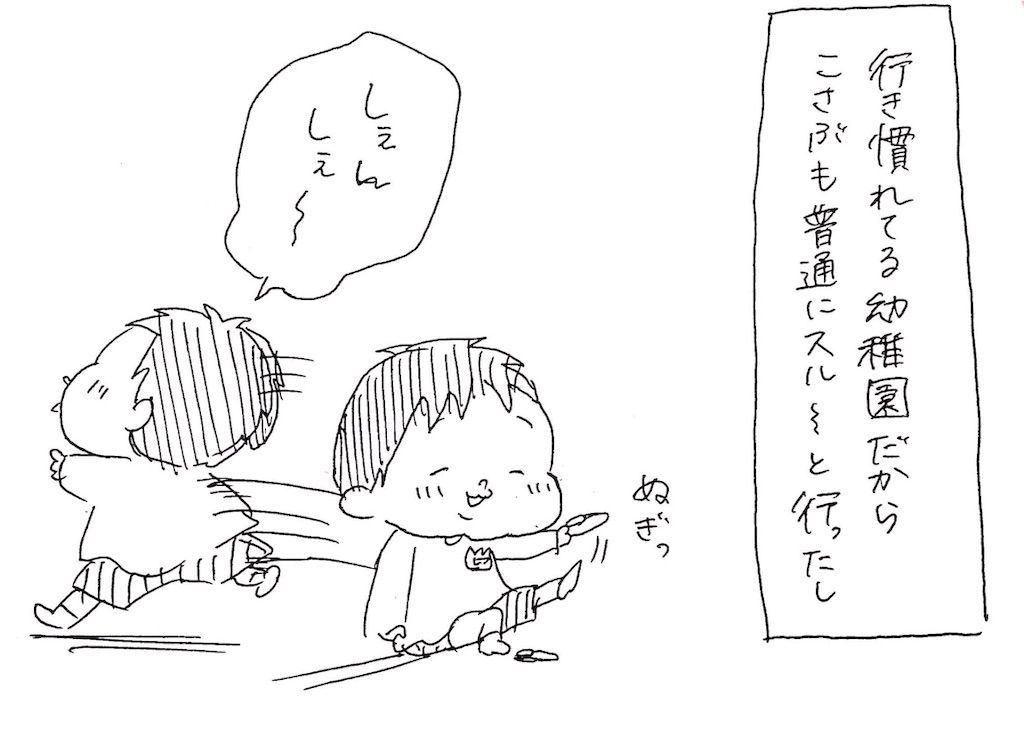 f:id:naotarotarou:20190401152027j:image