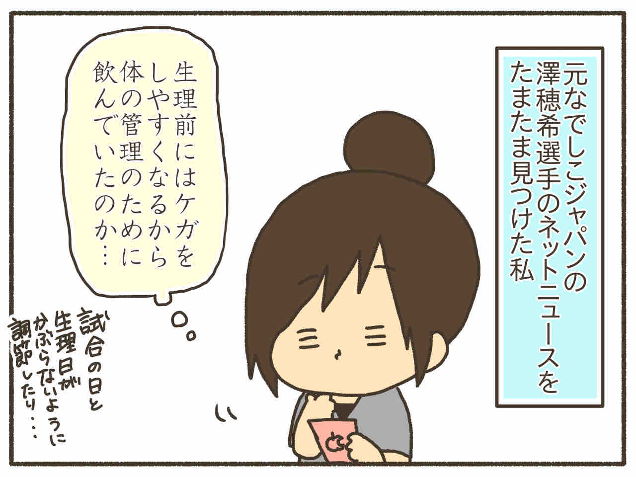 Pmdd体験談 低用量ピルを飲む決意 男児2人に振り回され隊 Powered By ライブドアブログ Pmdd体験談 低用量ピルを飲む決意 男児2人に振り回され隊 Powered By ライブドアブログ