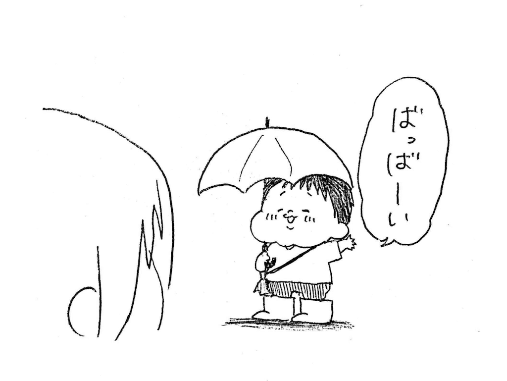 f:id:naotarotarou:20180924010849p:image