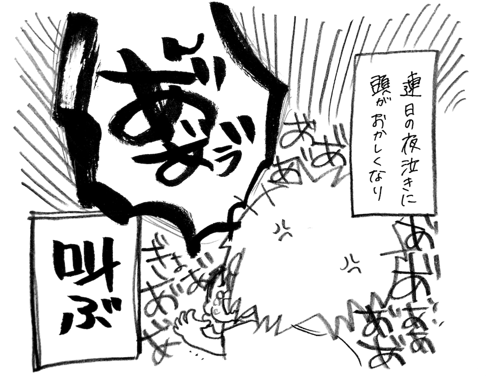 f:id:naotarotarou:20180826144246p:image