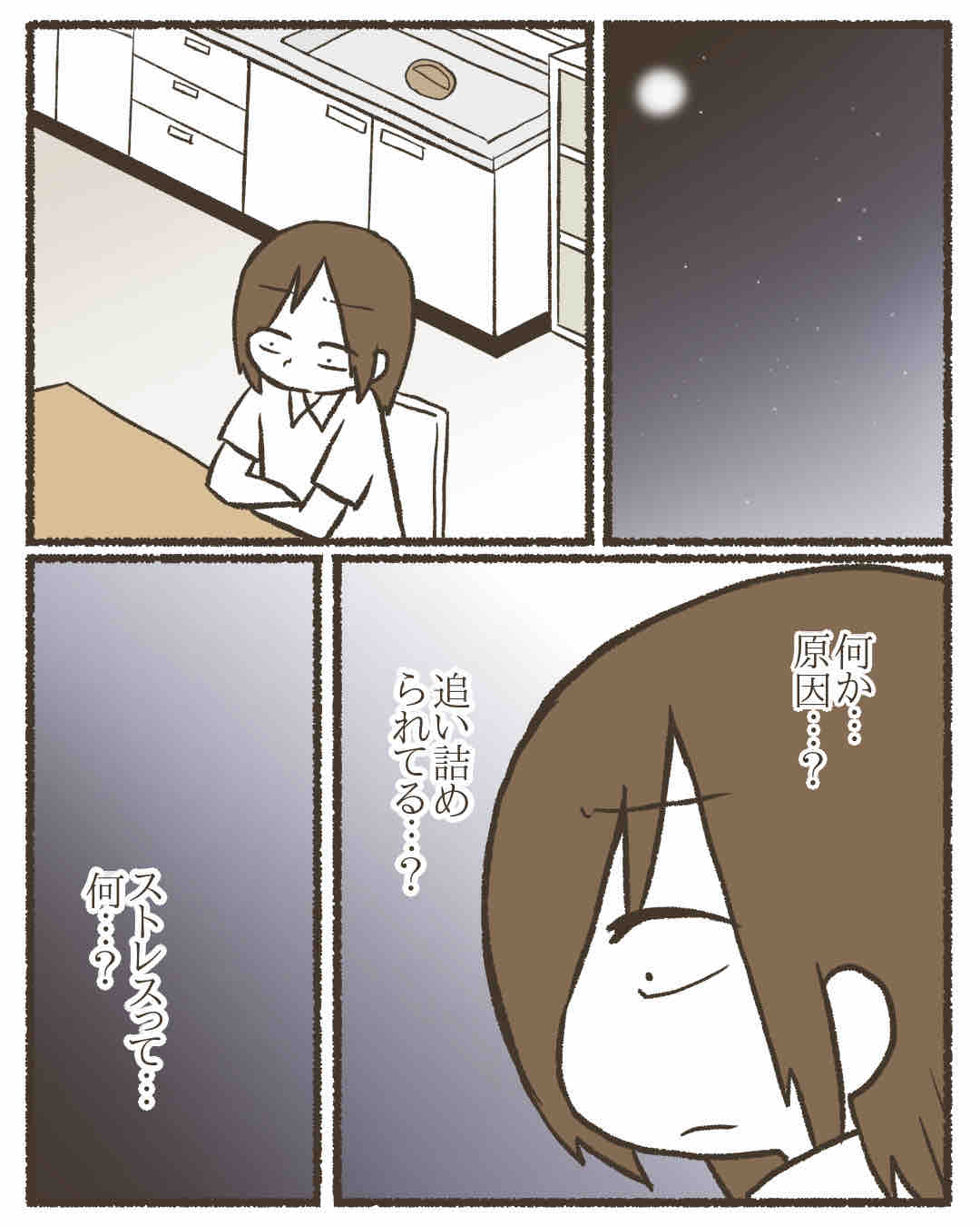 E7EFB77A-E1D0-4D54-B7F4-6F377FD972EC