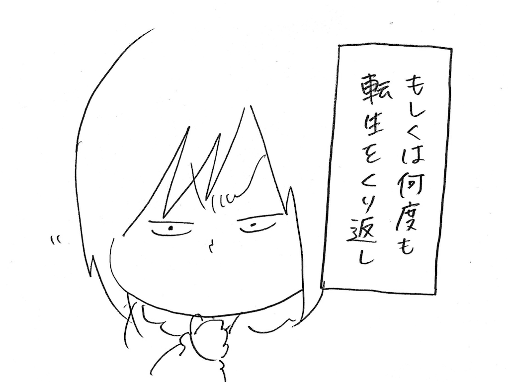 f:id:naotarotarou:20181224023244p:image