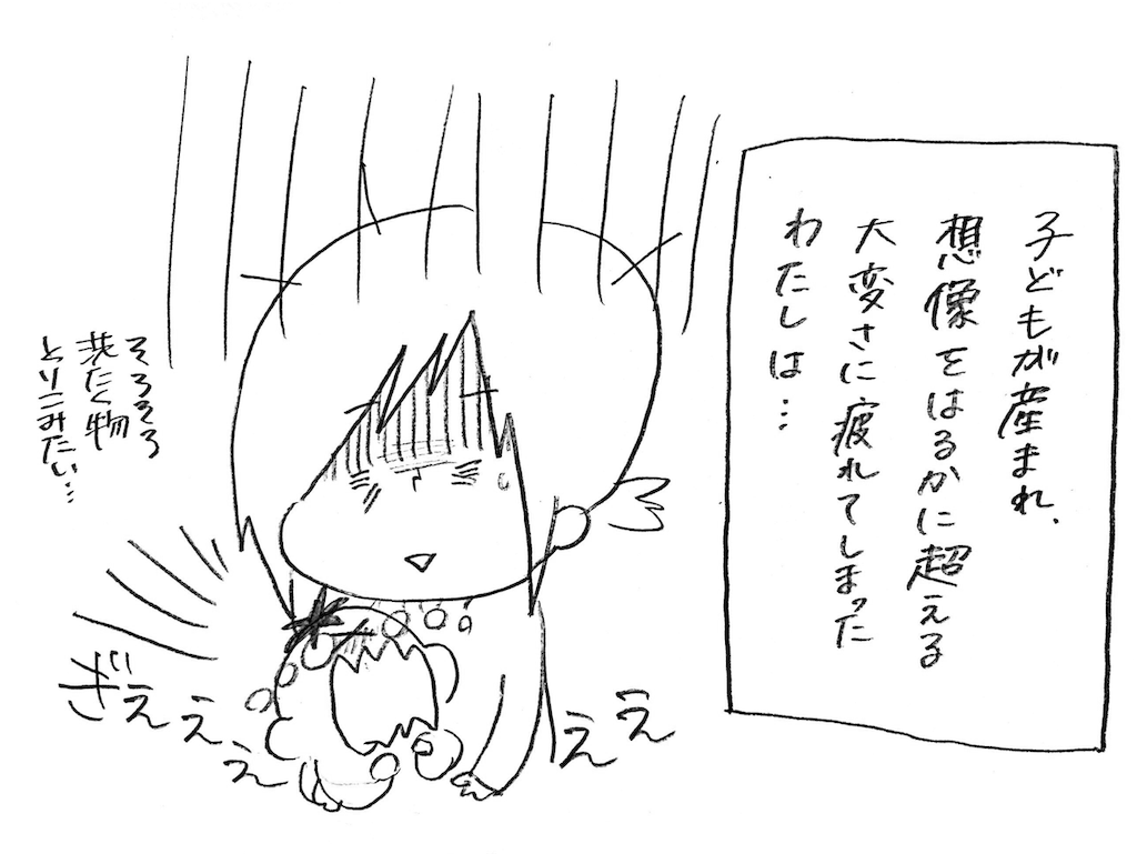 f:id:naotarotarou:20181016014818p:image f:id:naotarotarou:20181016014818p:image