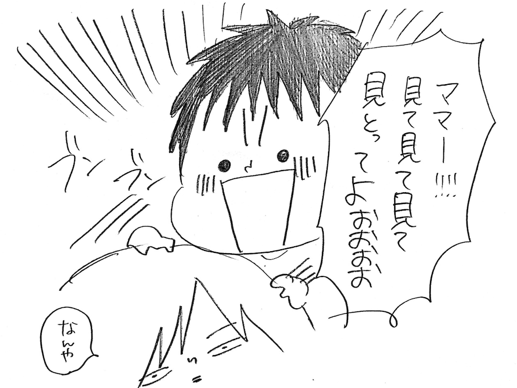 f:id:naotarotarou:20181016014803p:image f:id:naotarotarou:20181016014803p:image