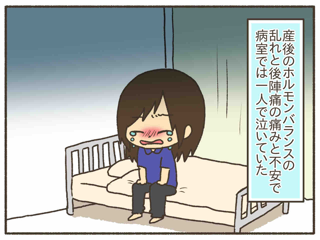 家族物語 産後の痛みと不安と 過去エピソード 男児２人に振り回され隊 Powered By ライブドアブログ