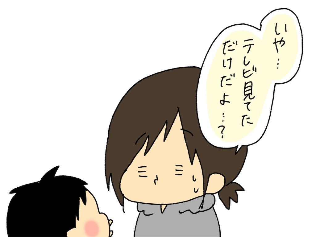 f:id:naotarotarou:20190503182540j:image