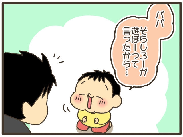 4E273EC2-0F55-4C35-9A4A-850CD8B22555