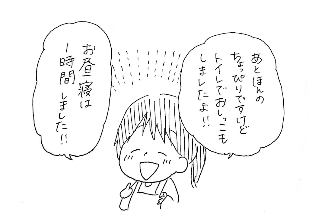 f:id:naotarotarou:20190403095016p:image