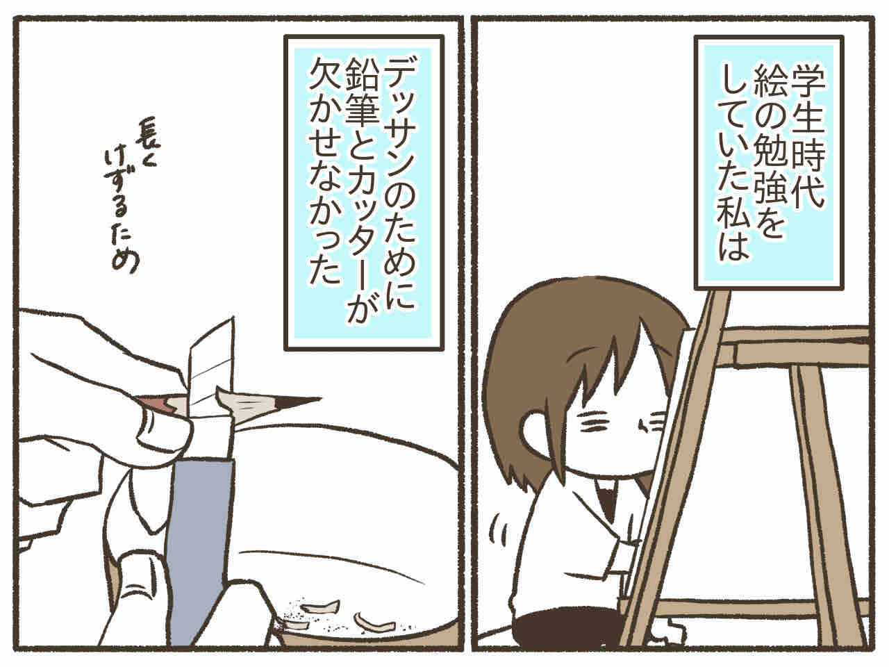 7139B36D-97D1-4DF2-A9E1-9ABBB88F7F28