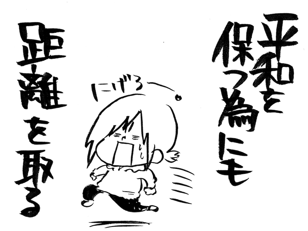 f:id:naotarotarou:20181201013729p:image