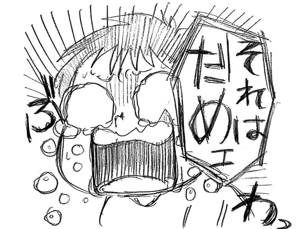f:id:naotarotarou:20190215112853p:image