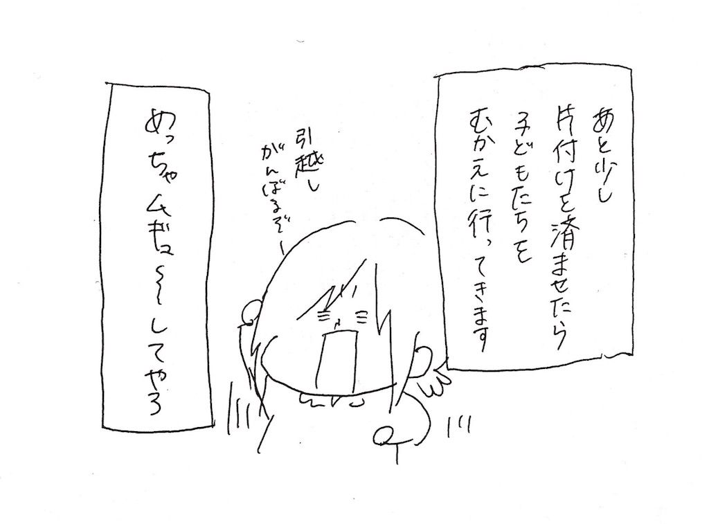 f:id:naotarotarou:20190401152034j:image