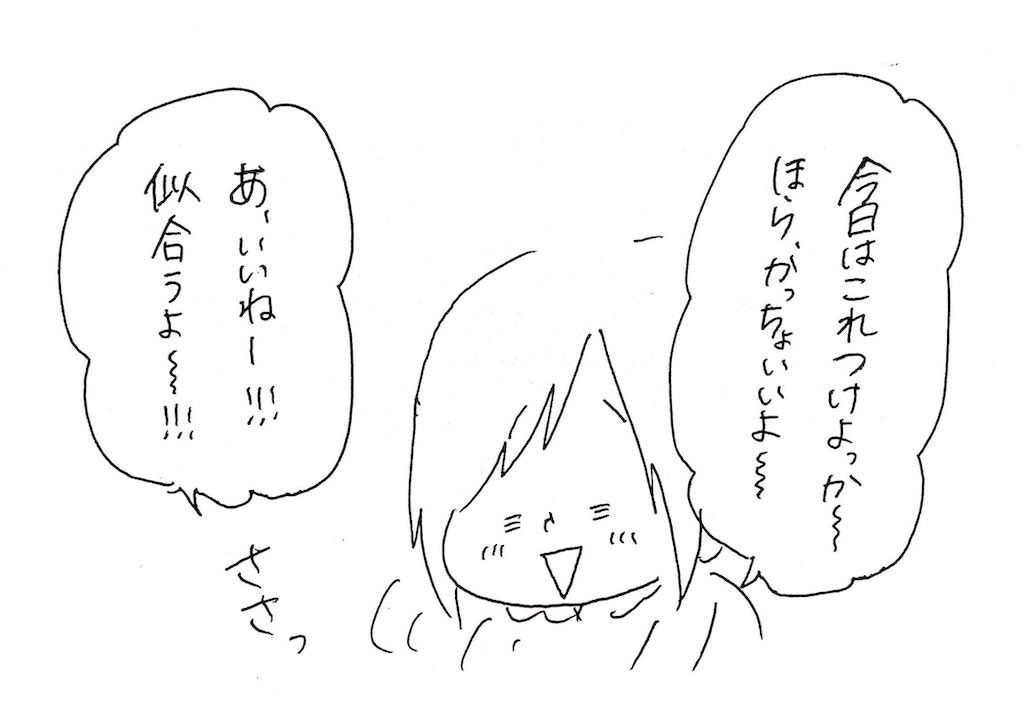 f:id:naotarotarou:20190406020242j:image f:id:naotarotarou:20190406020242j:image