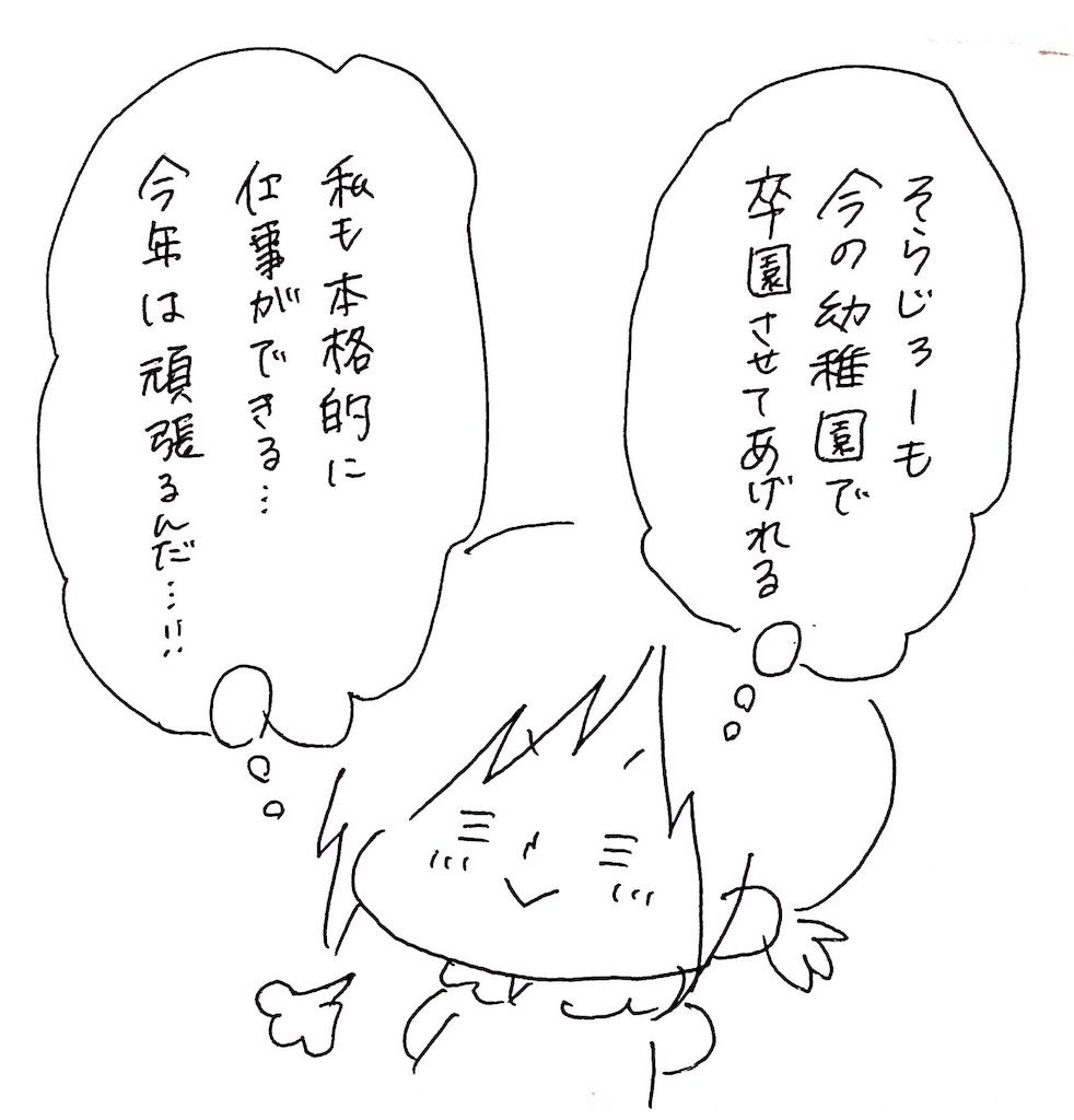 f:id:naotarotarou:20190303185659j:image