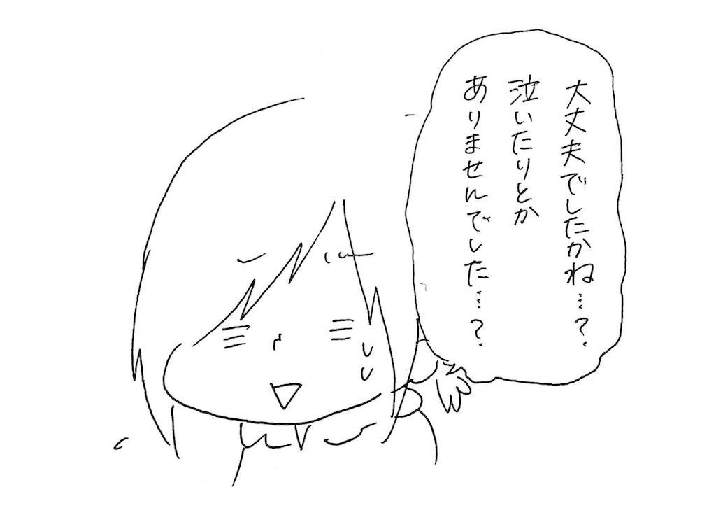 f:id:naotarotarou:20190403095024p:image
