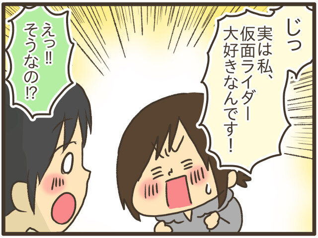 人見知りなオタク主婦がママ友に本性をさらけ出した結果 男児2人に振り回され隊 Powered By ライブドアブログ 人見知りなオタク主婦がママ友に本性をさらけ出した結果 男児2人に振り回され隊 Powered By ライブドアブログ