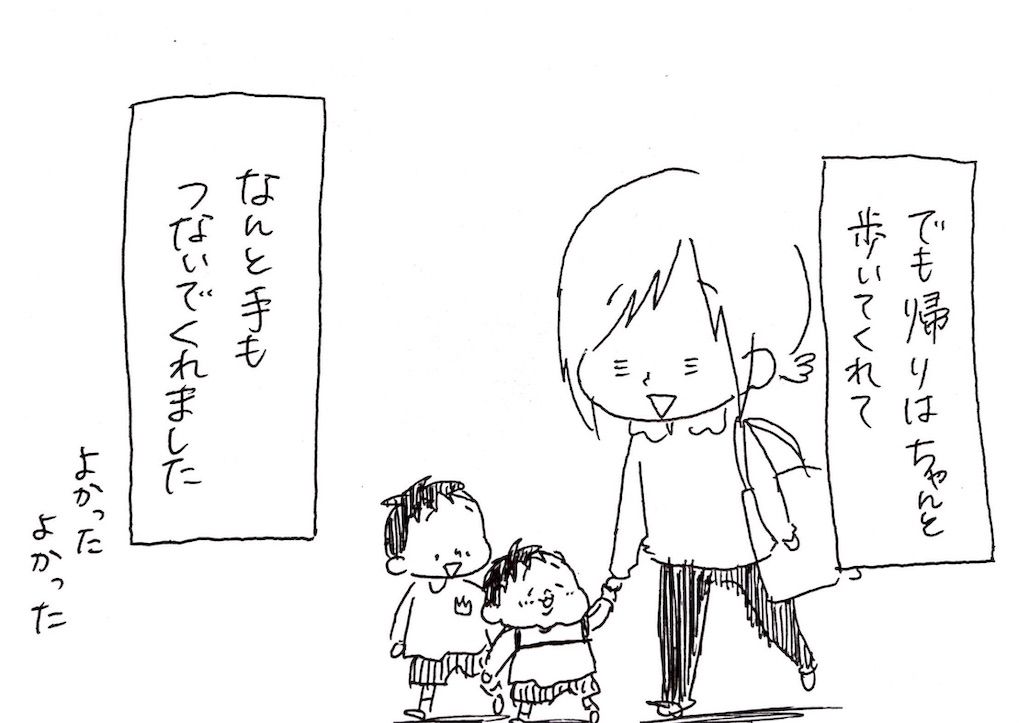 f:id:naotarotarou:20190406020301j:image f:id:naotarotarou:20190406020301j:image