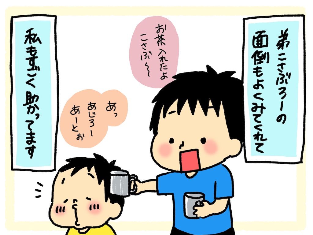 f:id:naotarotarou:20190425213849j:image