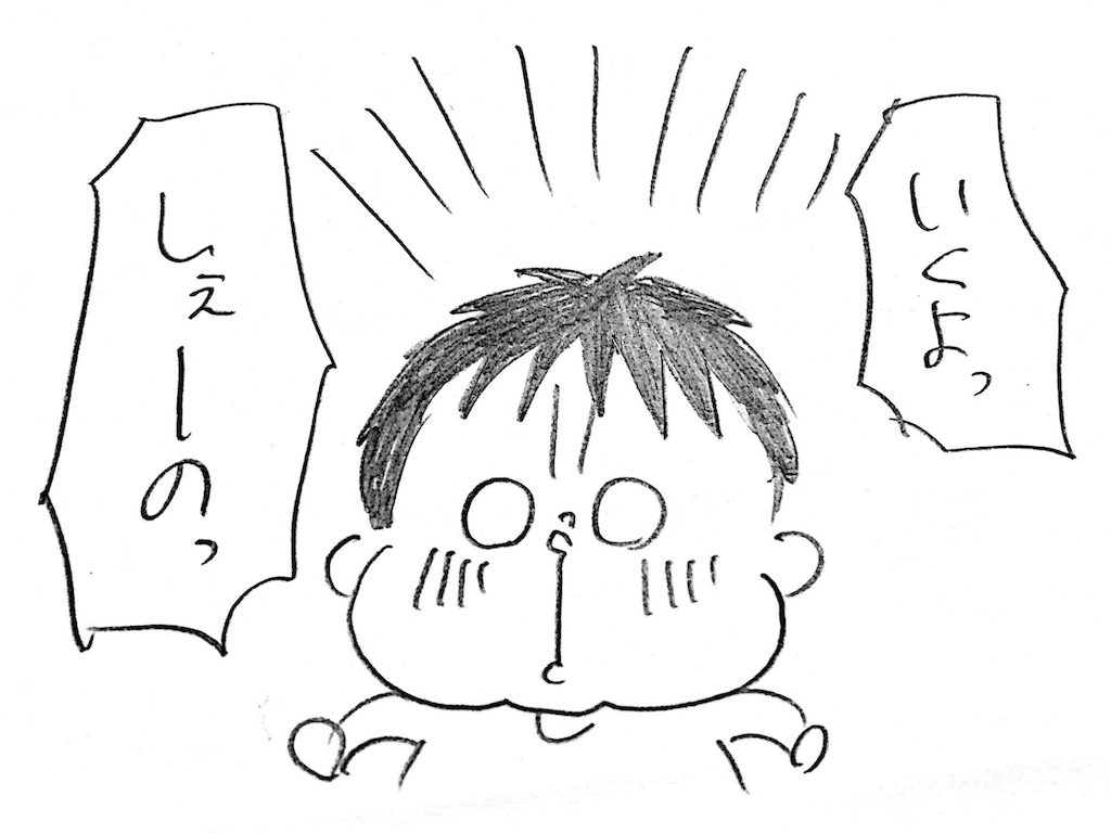 f:id:naotarotarou:20181016014835p:image f:id:naotarotarou:20181016014835p:image