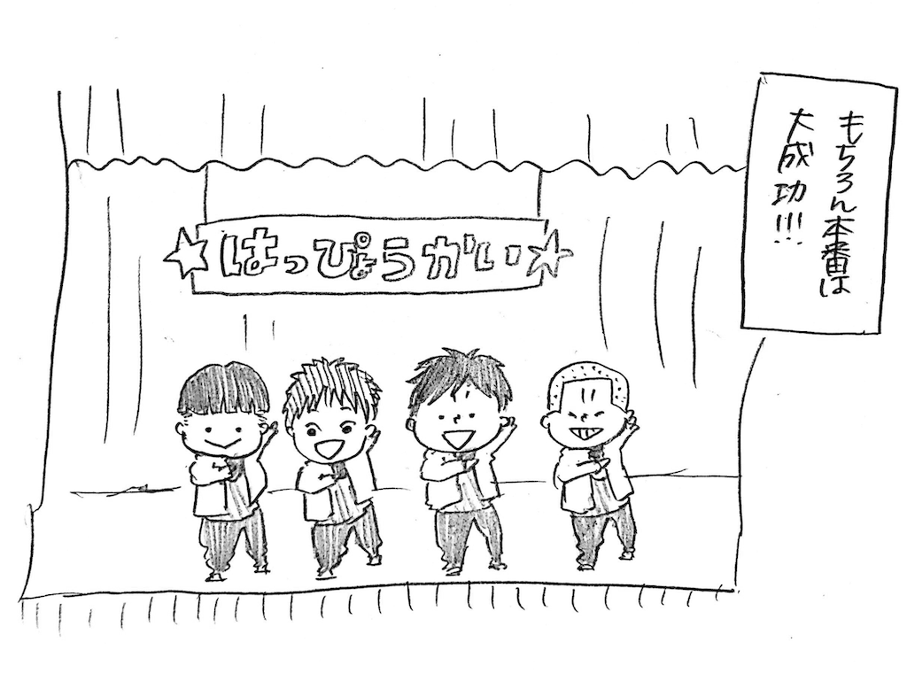 f:id:naotarotarou:20181217143605p:image