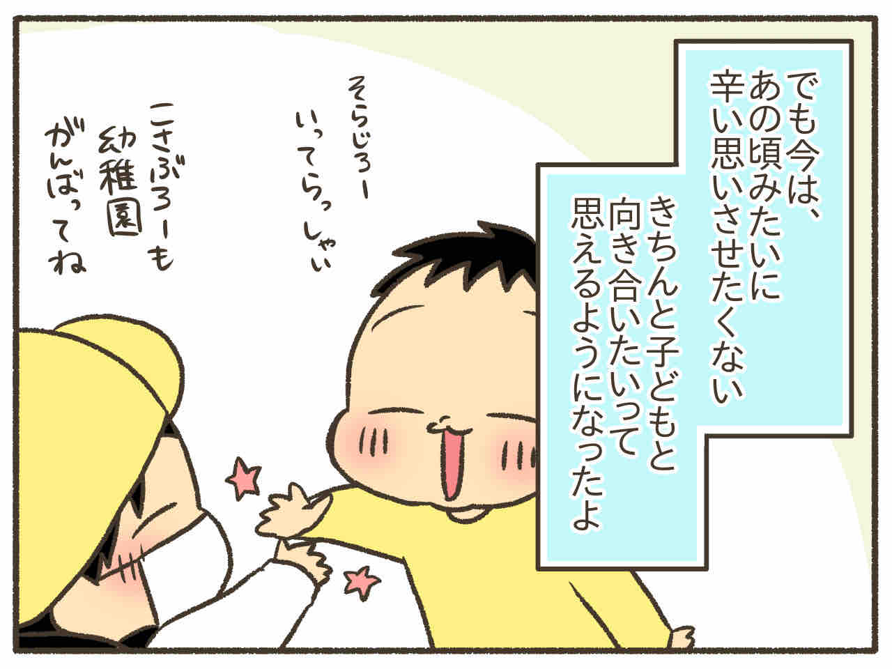9A110C8B-9203-46BD-B032-3764901FEAE5