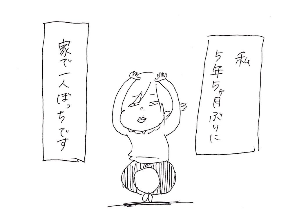 f:id:naotarotarou:20190401152053j:image