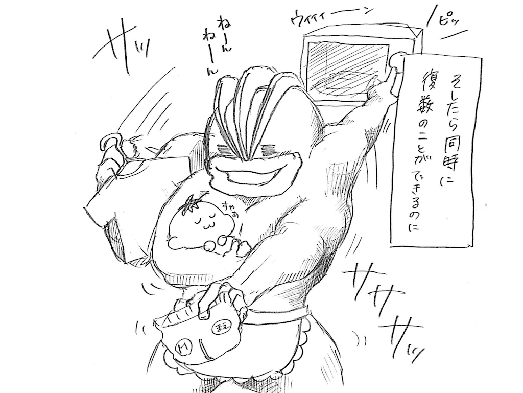 f:id:naotarotarou:20181016014917p:image f:id:naotarotarou:20181016014917p:image