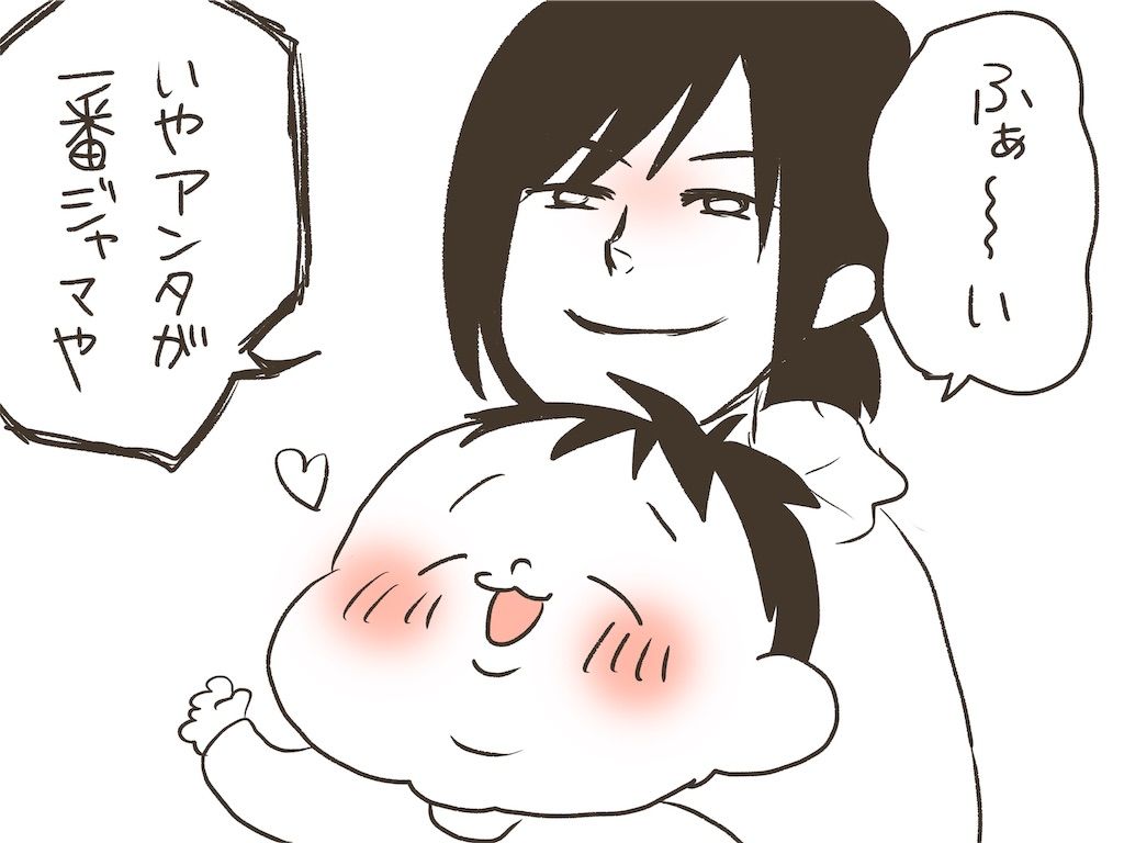 f:id:naotarotarou:20190522005402j:image