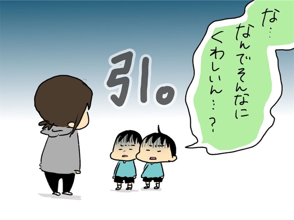 f:id:naotarotarou:20190531181409j:image