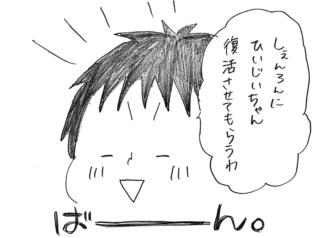 f:id:naotarotarou:20190115235805p:image f:id:naotarotarou:20190115235805p:image