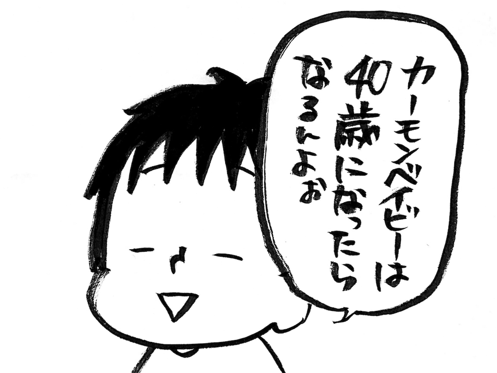f:id:naotarotarou:20181118160300p:image