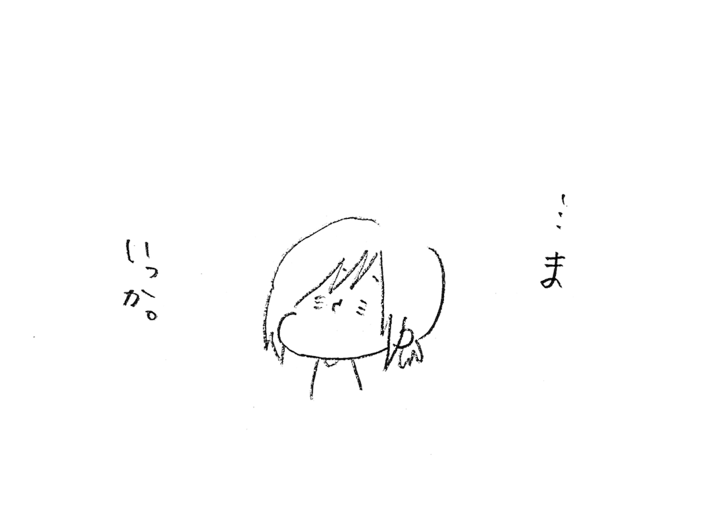 f:id:naotarotarou:20180920154738p:image