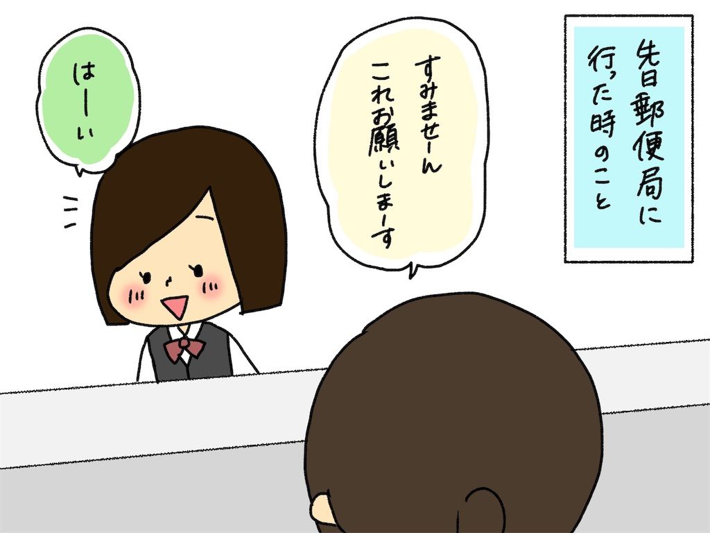 f:id:naotarotarou:20190509143142j:image